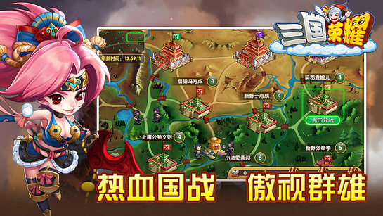 荣耀电视版2021PG麻将胡了2三国(图1) 荣耀电视版2021PG麻将胡了2三国(图1)