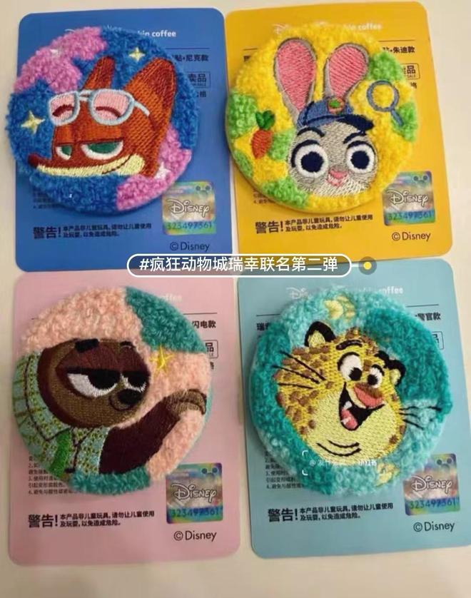 动物城2》将破22亿元票房带火“收藏经济”麻将胡了二手联名冰箱贴48小时售罄《疯狂(图2) 动物城2》将破22亿元票房带火“收藏经济”麻将胡了二手联名冰箱贴48小时售罄《疯狂(图2)