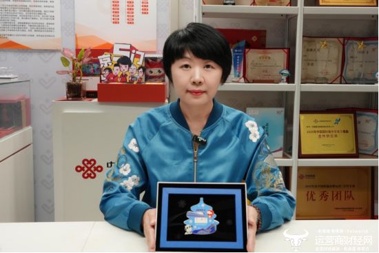 空的守护者》系列文创 小小冰箱贴意义不凡PG麻将胡了2试玩北京联通推出《跨越时(图5) 空的守护者》系列文创 小小冰箱贴意义不凡PG麻将胡了2试玩北京联通推出《跨越时(图5)