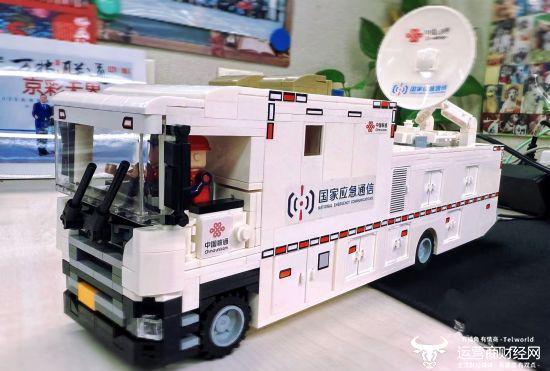 空的守护者》系列文创 小小冰箱贴意义不凡PG麻将胡了2试玩北京联通推出《跨越时(图1) 空的守护者》系列文创 小小冰箱贴意义不凡PG麻将胡了2试玩北京联通推出《跨越时(图1)