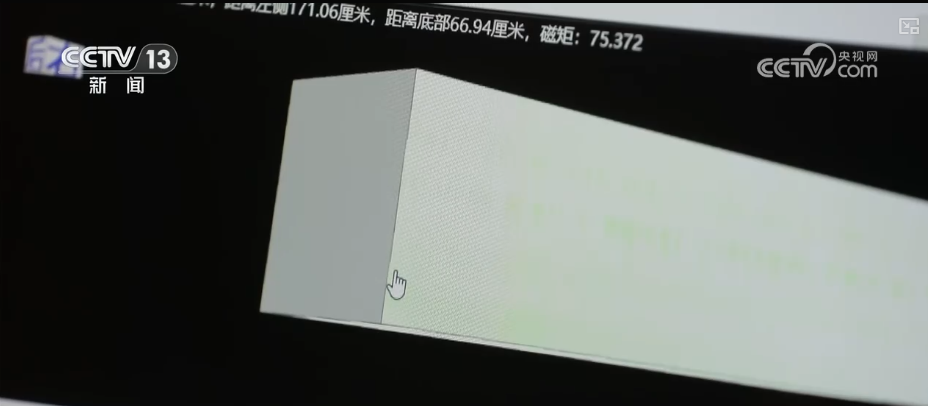 从“秒筛”到“监护”航空物流装上智慧“加速器”麻将胡了2试玩网站航空货运有“量”有“质”又智”(图2) 从“秒筛”到“监护”航空物流装上智慧“加速器”麻将胡了2试玩网站航空货运有“量”有“质”又智”(图2)