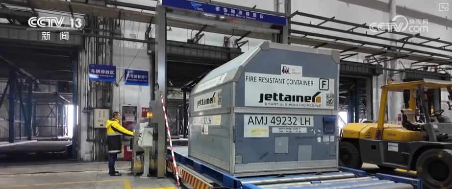 从“秒筛”到“监护”航空物流装上智慧“加速器”麻将胡了2试玩网站航空货运有“量”有“质”又智”(图10) 从“秒筛”到“监护”航空物流装上智慧“加速器”麻将胡了2试玩网站航空货运有“量”有“质”又智”(图10)