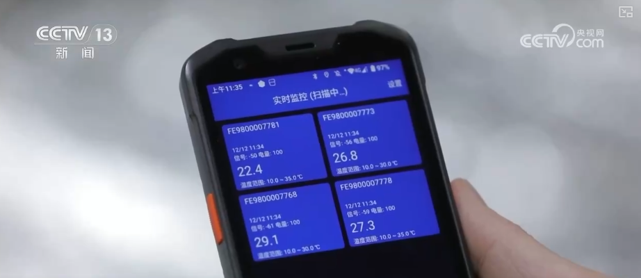 从“秒筛”到“监护”航空物流装上智慧“加速器”麻将胡了2试玩网站航空货运有“量”有“质”又智”(图23) 从“秒筛”到“监护”航空物流装上智慧“加速器”麻将胡了2试玩网站航空货运有“量”有“质”又智”(图23)