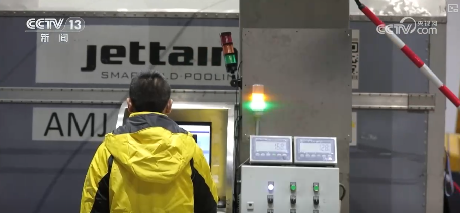 从“秒筛”到“监护”航空物流装上智慧“加速器”麻将胡了2试玩网站航空货运有“量”有“质”又智”(图22) 从“秒筛”到“监护”航空物流装上智慧“加速器”麻将胡了2试玩网站航空货运有“量”有“质”又智”(图22)